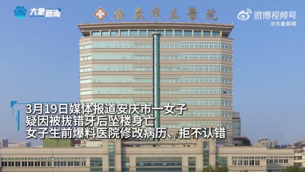 律师称若医师违规最重可吊销其执照