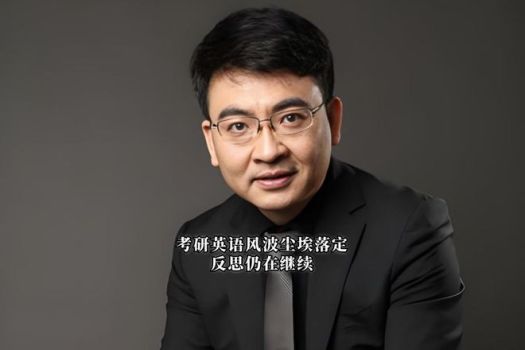 汤家凤称英一事件没私人恩怨 维护教育公正与诚信