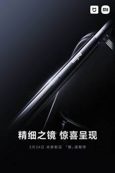 曝小米首款AI眼镜即将发布 全面对标Meta Ray-ban