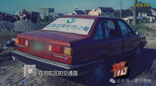 上海出租车司机遇害案告破 三十年执念终得解