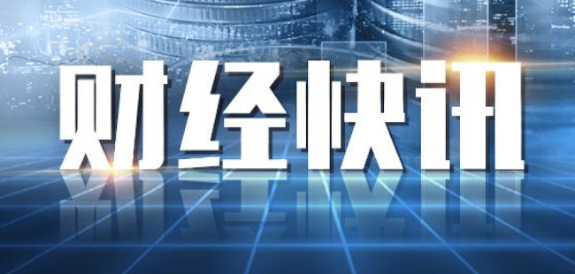 美将对进口委石油国家实施关税制裁 油价波动加剧