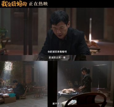 王骁告别宠物台词没技巧全感情，真的很好哭！