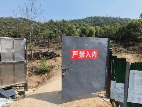 长沙一公园被开辟出网红野道 安全引争议