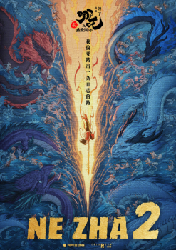 《哪吒2》席卷整个东南亚 票房创历史新高