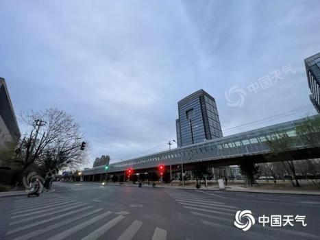 未来三天北京气温持续低迷 最低气温仅冰点出头：风力较强注意保暖
