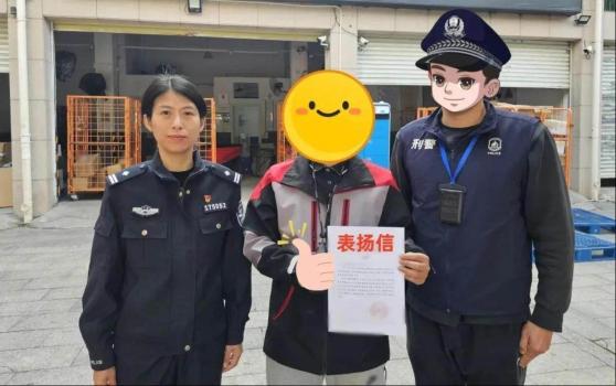 快递员化身侦探助民警破骗局 快递小哥识破黄金诈骗