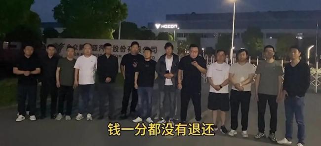 哪吒汽车工厂车辆查封供应商堵门 经销商集体讨债
