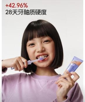 机构删除网红牙膏“兔头妈妈”文章 消费者质疑商家“过度神化”