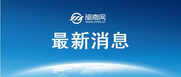 国内油价调整最新消息！五一前或将上涨