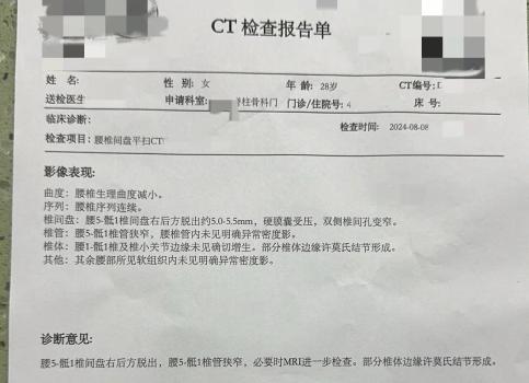 这8种体检出来的“疾病”，是你老了，不是你病了