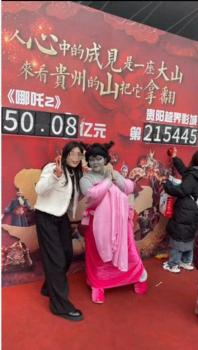 扮石矶娘娘被骂女子宣布退圈 因网暴提前结束Cosplay