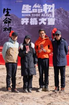 胡歌生命樹開機照 白發(fā)造型亮相
