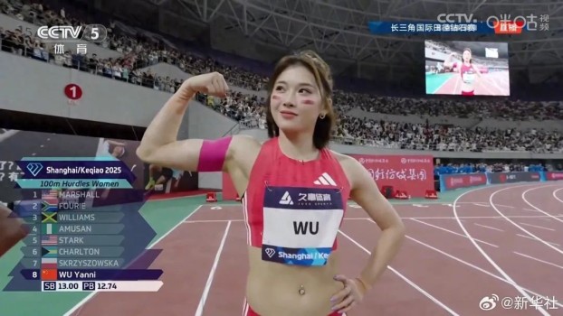 吳艷妮帶傷出戰(zhàn)并回應(yīng)“網(wǎng)紅”標(biāo)簽 傷病不減拼搏精神