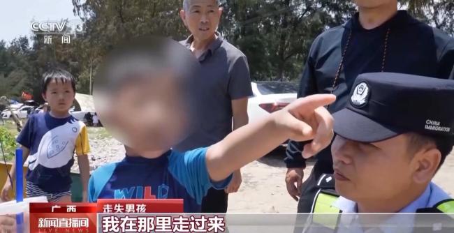 民警在景區(qū)3天撿了25個(gè)孩子 家長(zhǎng)疏于照看
