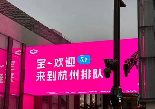 五一“窮游天堂”快把年輕人整懵了 平替旅游成新寵