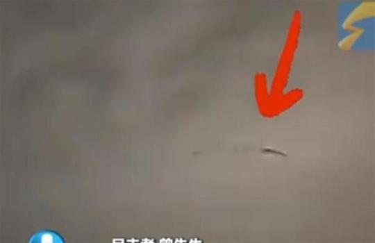 西安夜空不明物可能是什么 網(wǎng)友熱議形狀像龍