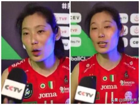 朱婷：主要把當(dāng)下事情做好 專注每場表現(xiàn)