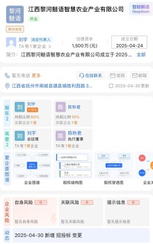 成立6天的公司拍得水庫承包經(jīng)營權 新公司中標引質疑