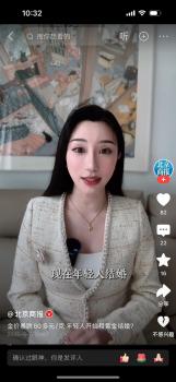 年輕人為何開(kāi)始租黃金結(jié)婚 省錢又時(shí)尚的新潮流
