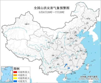 廣東廣西局地或發(fā)生山洪災(zāi)害 藍(lán)色預(yù)警發(fā)布