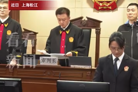 駕校與黃牛勾結(jié)代考涉10余人 松江法院作出判決