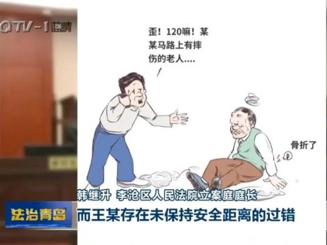女子轉(zhuǎn)身撞到男子獲賠7萬 行人走路也需保持安全距離