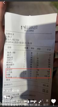 市監(jiān)局回應(yīng)兩只梭子蟹428元 明碼標(biāo)價(jià)成焦點(diǎn)