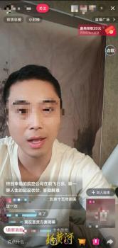 幸福航空全面停航 飛行員直播聊欠薪 上千員工待崗