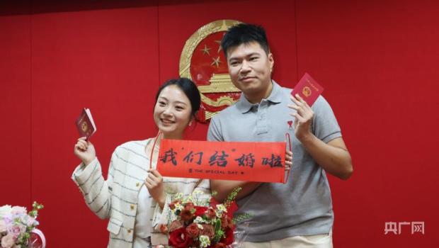 北京首對全國通辦新人領(lǐng)證 新政策便捷惠民
