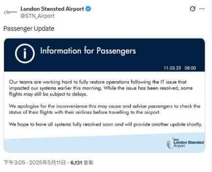 倫敦斯坦斯特德機場恢復(fù)運營 IT故障解決后努力恢復(fù)正常