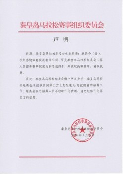 北大學(xué)生聯(lián)合報(bào)案抓00后騙子 “跑圈”詐騙案告破