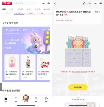 泡泡瑪特溢價到2000 LABUBU引發(fā)全球搶購熱潮