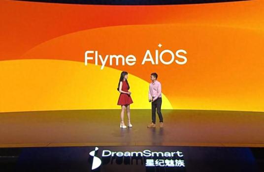 Flyme AIOS 2發(fā)布 全新AI功能升級