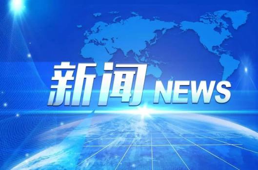 原矿宝石亮相山西自然博物馆 开启美妙宝石之旅