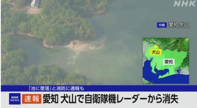 日本自衛(wèi)隊一飛機墜毀 機上載有2人
