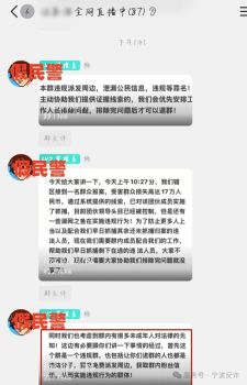 買金洗錢電詐團(tuán)伙竟然盯上未成年 構(gòu)建反詐安全網(wǎng)刻不容緩