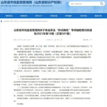 盒馬雞蛋 農(nóng)獸藥殘留超標(biāo)風(fēng)波