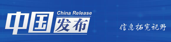 城市更新“路线图”公布 明确八项主要任务