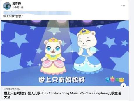 曝大S子女未出席汪小菲婚禮 汪小菲婚禮不收禮金