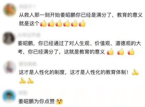 为救同学缺考的小伙完成补考 爱心传递感动众人