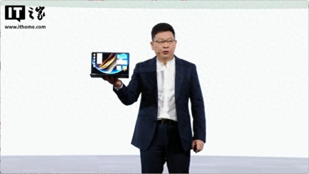 华为MateBook Fold起售价贵吗 全球首款鸿蒙折叠屏电脑
