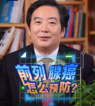 拜登癌细胞扩散至骨骼 前列腺癌的早期症状