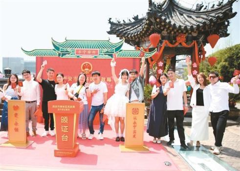 520西安預(yù)約領(lǐng)證超4000對(duì) 甜蜜時(shí)刻見(jiàn)證愛(ài)