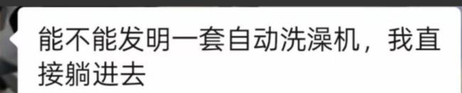 “海爾高管團”首次合體,！周云杰和高管團首次合體亮相