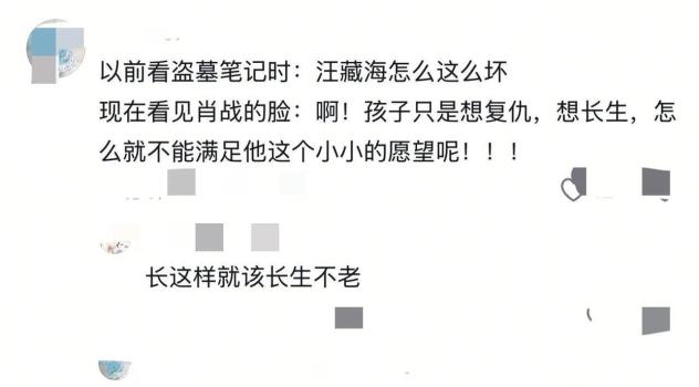 肖戰(zhàn)戰(zhàn)損劇照帥炸 破碎感拉滿