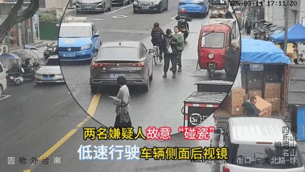 兩女子輪流扮孕婦碰瓷多車被刑拘 花樣百出終難逃法網(wǎng)