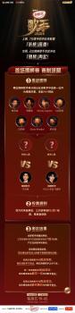 《歌手》公布揭榜賽制 1V1挑戰(zhàn)來襲