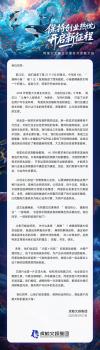 阿里大文娛更名虎鯨文娛 品牌煥新回歸初心