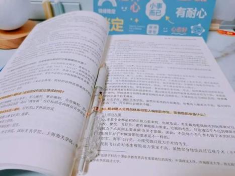 距2025高考還有15天 家長志愿填報攻略