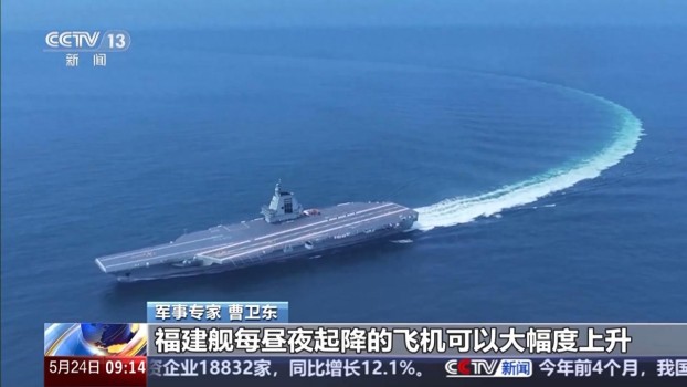 福建艦入列后航母作戰(zhàn)模式將更靈活 提升多機型作戰(zhàn)能力